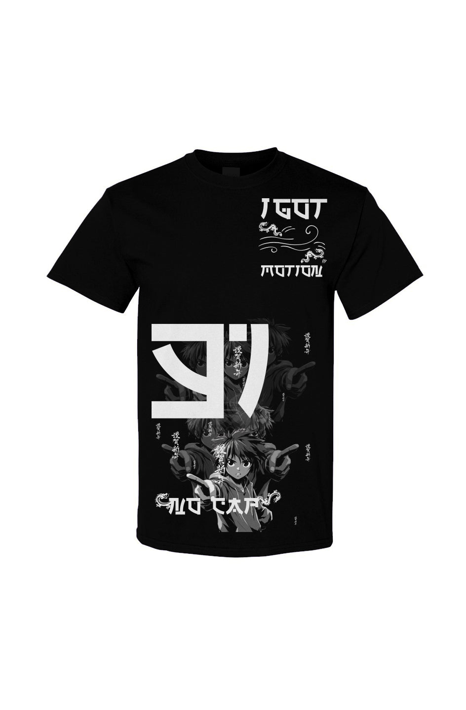 I Got Motion Graphic Cotton T Shirt