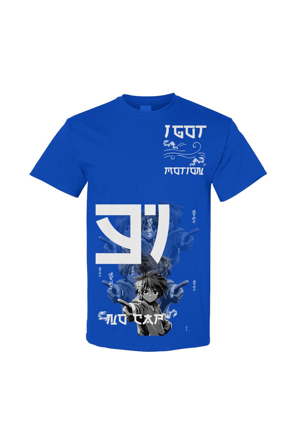 I Got Motion Graphic Cotton T Shirt