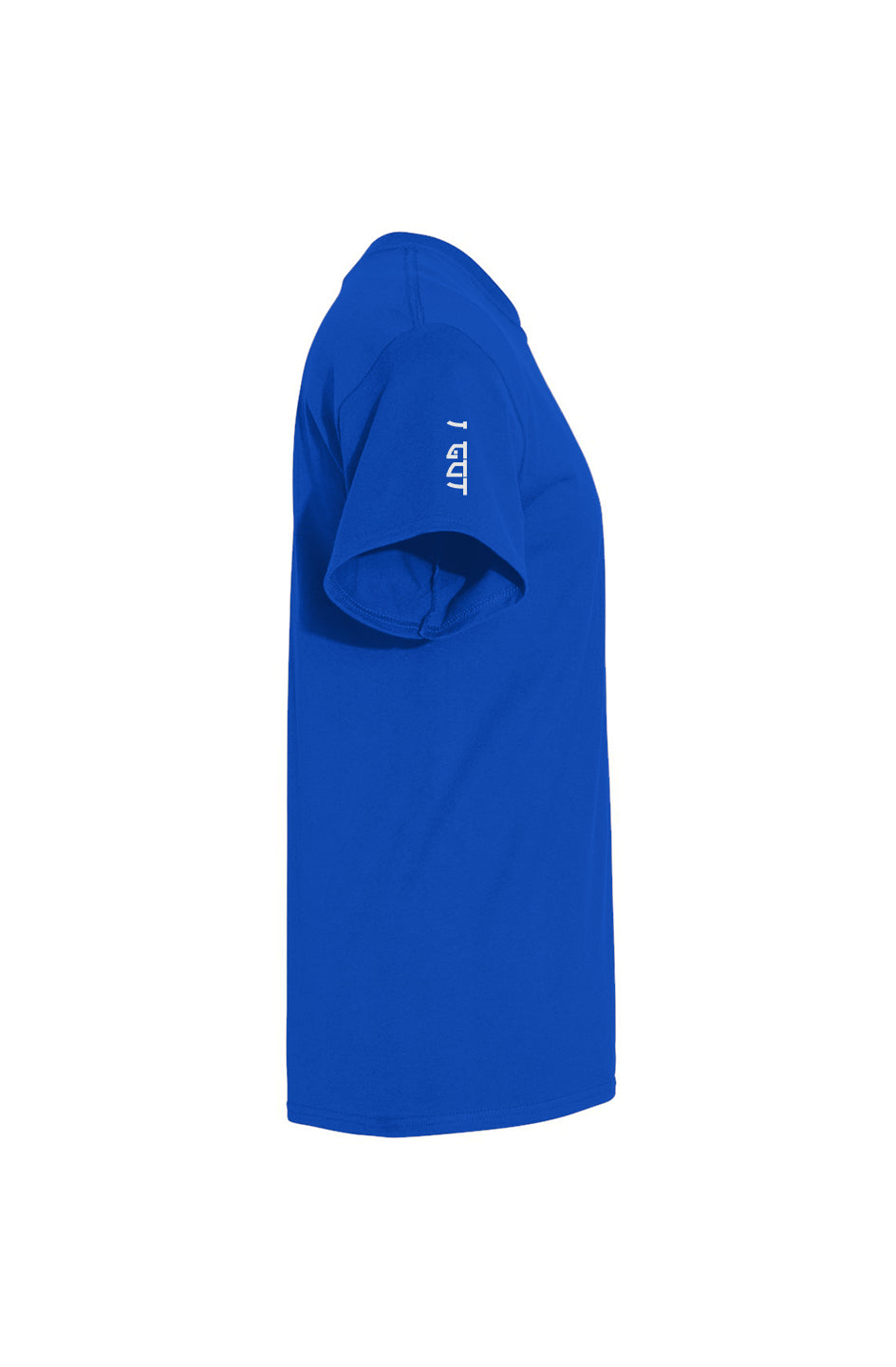 I Got Motion Graphic Cotton T Shirt