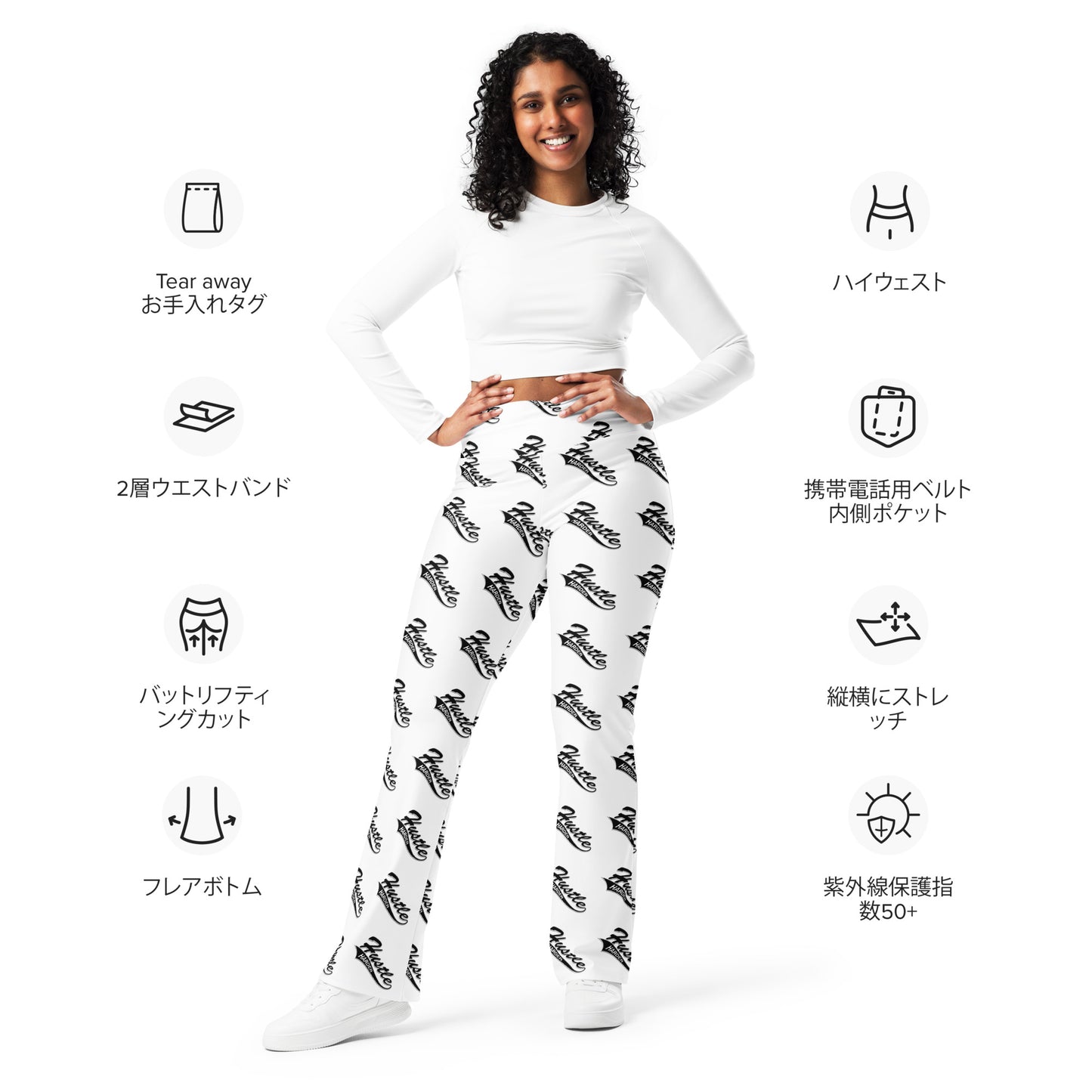 Hustle Harder Flare leggings